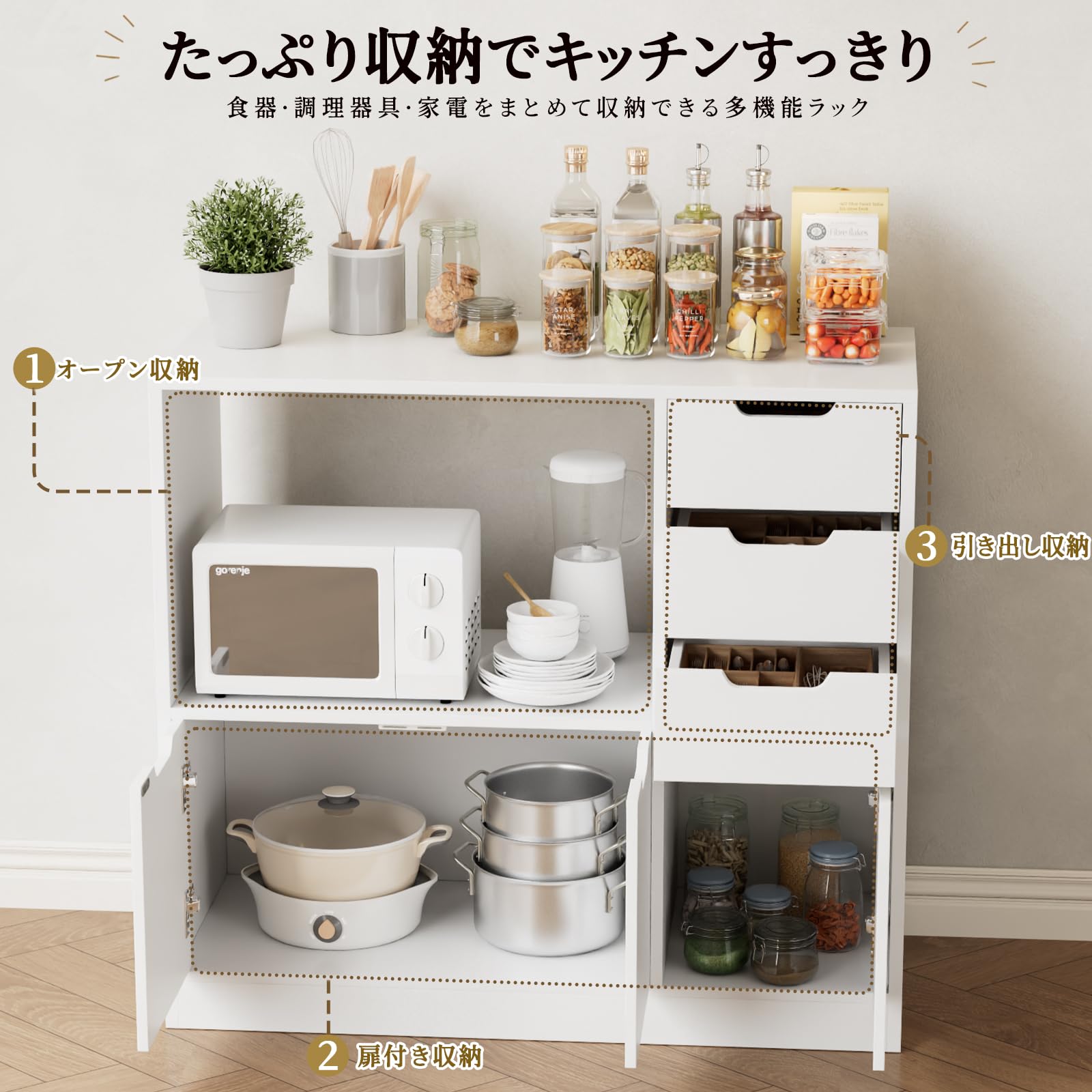 Amazon.co.jp: キッチンカウンター 幅87×奥行38×高さ82cm ホワイト