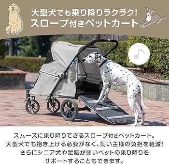 Amazon.co.jp: タンスのゲン ペットカート【 乗り降りラクラク