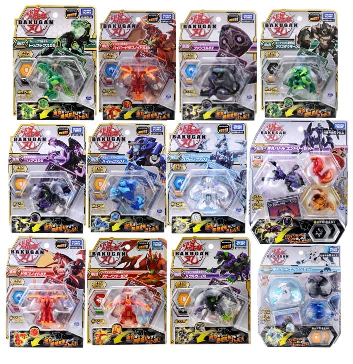 Amazon.co.jp: 爆丸 BAKUGAN 全12種セット 福箱 福袋 : おもちゃ