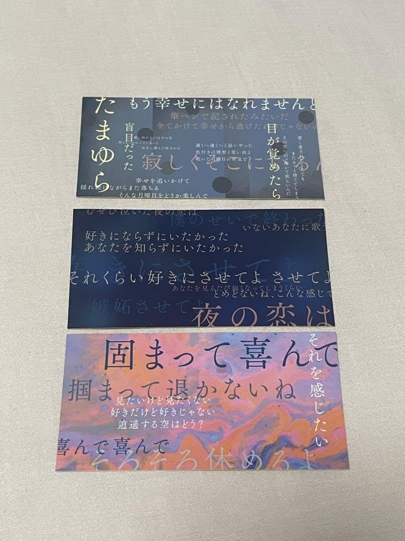 Amazon.co.jp: indigo la End ステッカー : おもちゃ