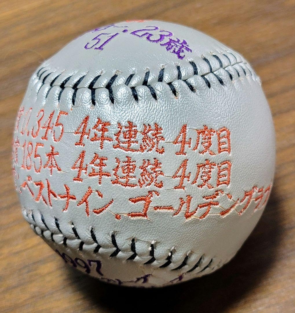 記念野球ボール　51イチロー イチローの記念野球ボール 記念野球ボール 51イチロー イチロー直筆