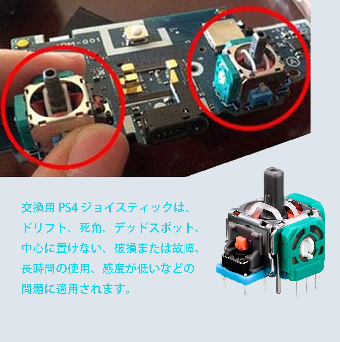 PS4コントローラー 純正 修理練習用 PS4コントローラー 純正 修理練習用