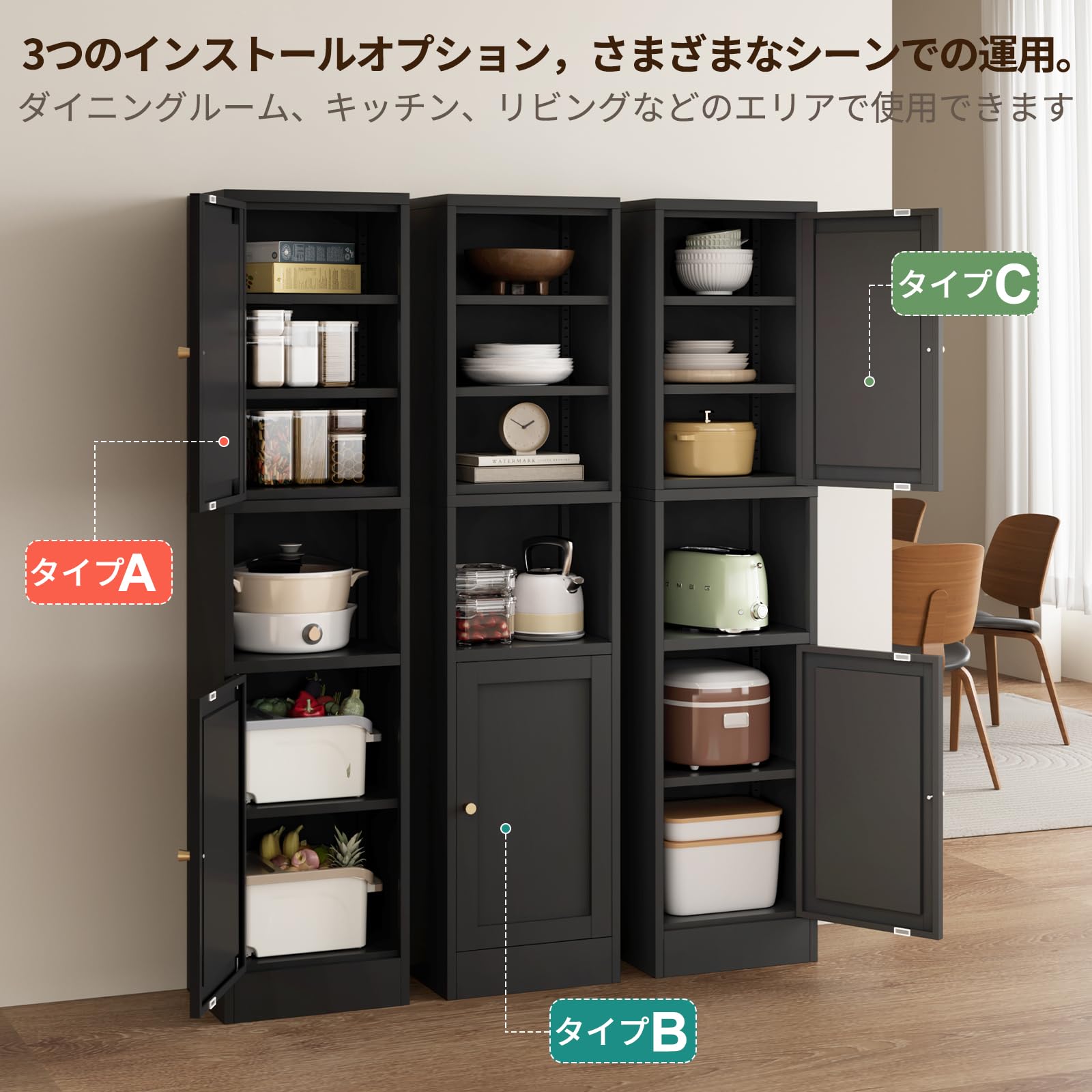 B-company 食器棚 キッチン収納｜B-COMPANY公式オンラインショップ