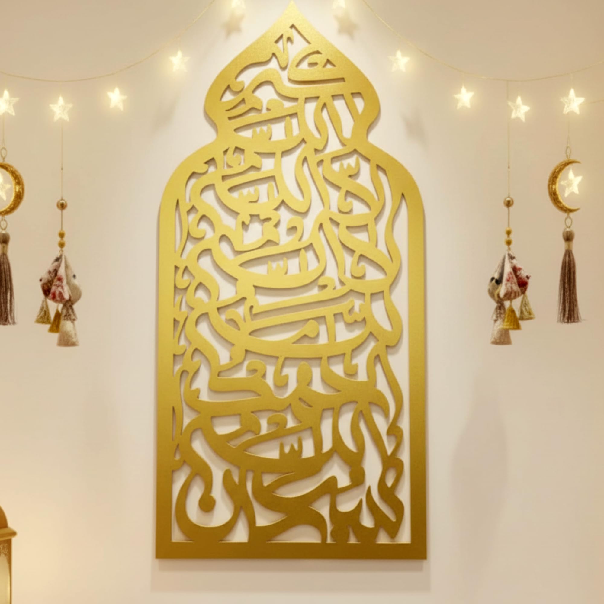 Photo 1 of **HAS DAMAGED CORNER*** Pelopy Large 36 Inch Eid Al Adha Decorations Metal Islamic Wall Art Allah Wall Style Decor Mihrab Dome Design Islamic Prayer Room Decor Eid Mubarak Gifts Arabic Calligraphy Decorations