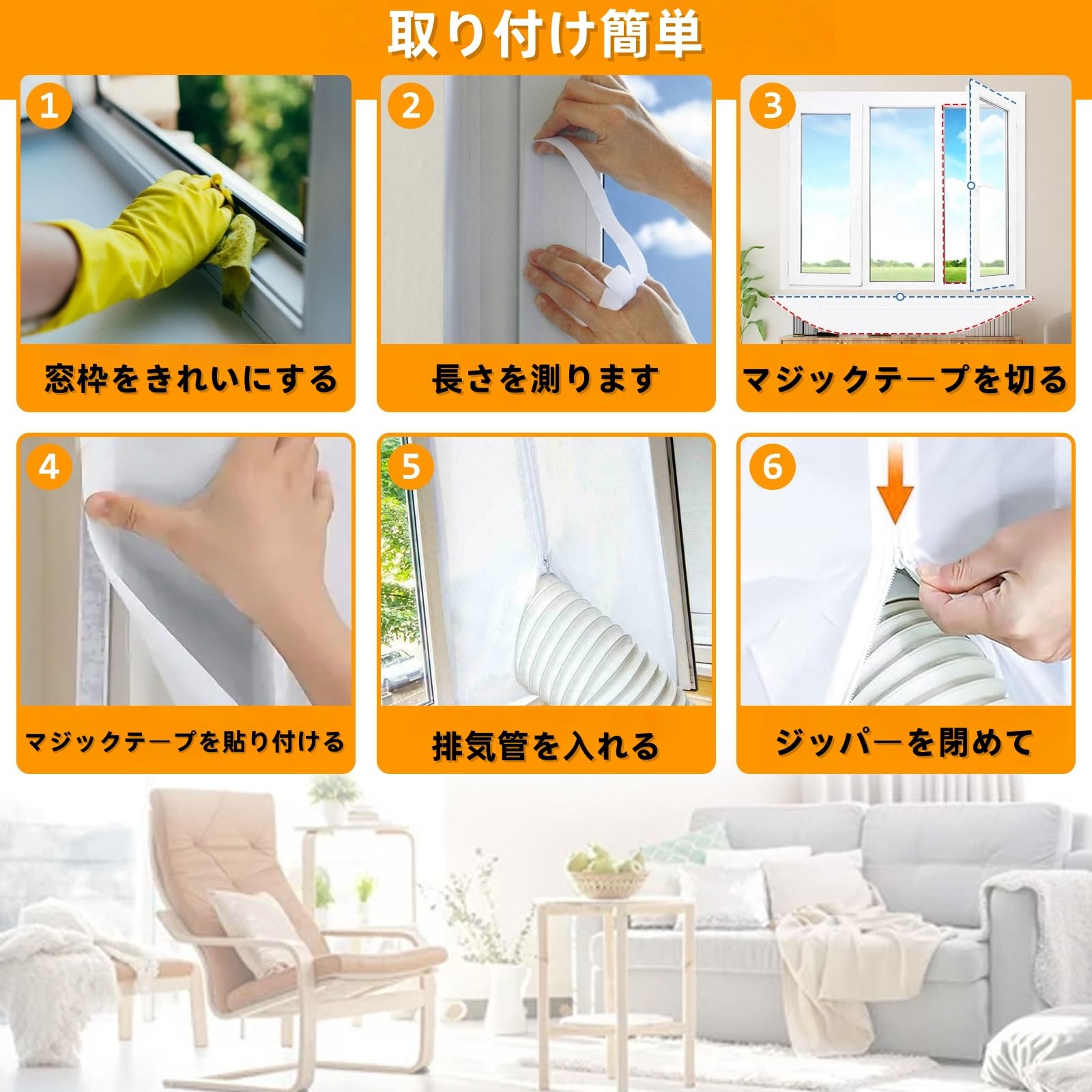 Amazon.co.jp: エアコン窓用シールクロス 4m 窓用ダクトパネル 保冷性