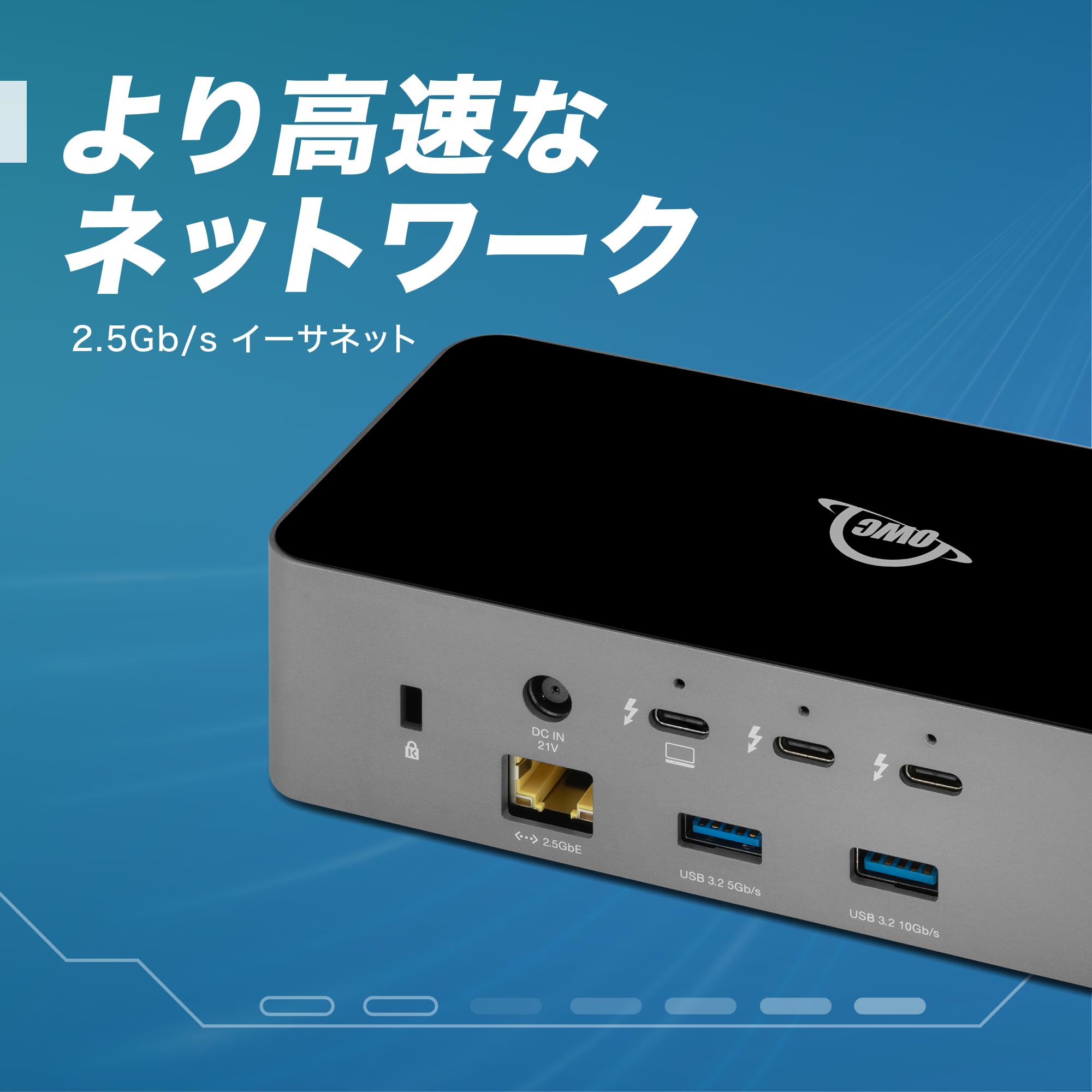 Amazon.co.jp: 【OWC直営】 OWC Thunderbolt 5 Dock （サンダーボルト5