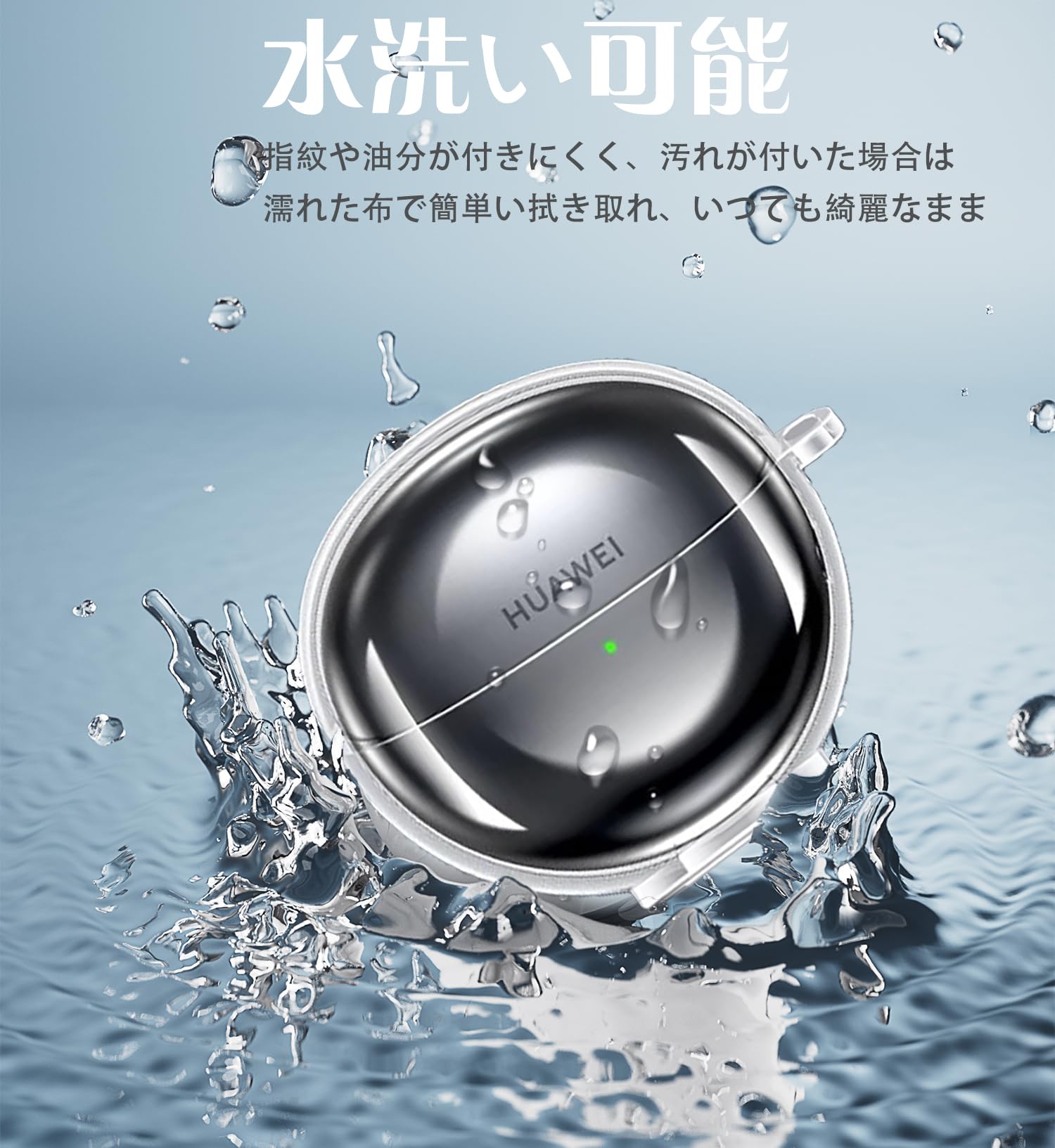 Amazon | For HUAWEI FreeClip ケース カバー【HNWEIWEI】 と