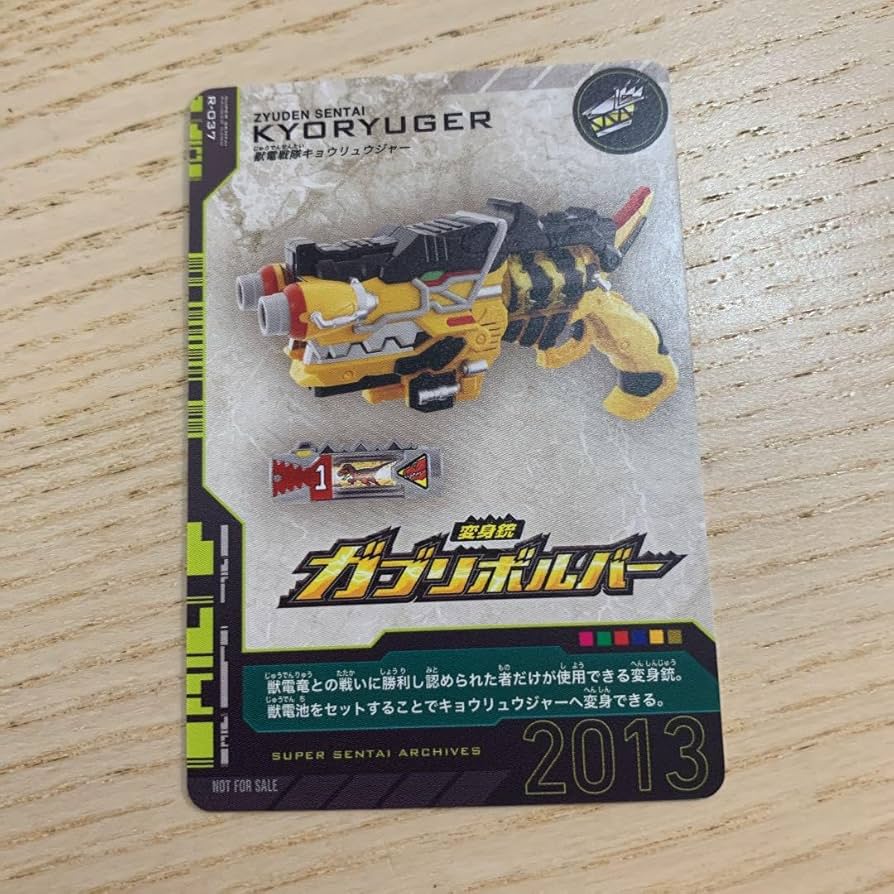 Amazon.co.jp: スーパー戦隊カード : 文房具・オフィス用品