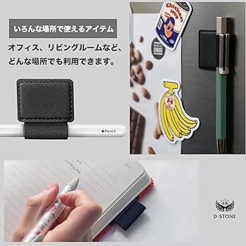 Apple Pencil Pro ペンシルホルダー付き elago Apple Pencil Pro / 第2世代 ペンシルホルダー スリム