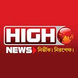 High News Live