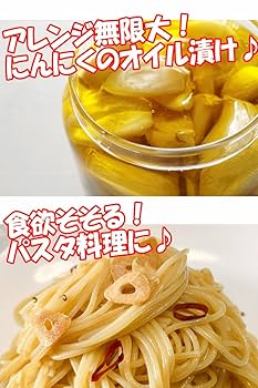 【青木】乾燥にんにく　10kg ※割れ にんにく 10kg」の人気商品一覧 | 安い商品を通販サイトから探す