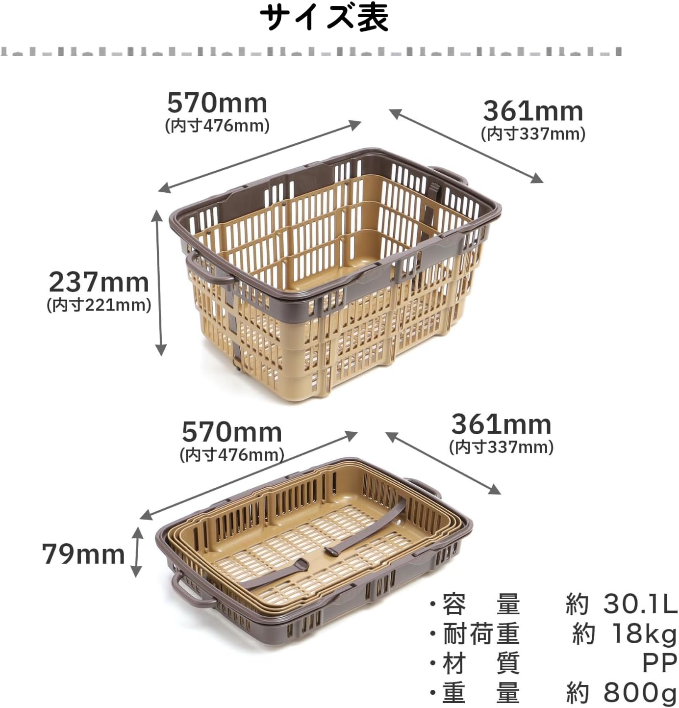 マイカゴ折りたたみ！たためる買い物カゴ・マイバスケット！たためるレジかごバスケットをレビュー！口コミもあり！