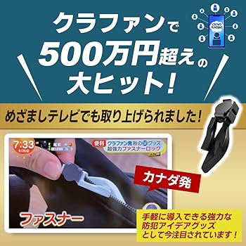 Amazon.co.jp: 【シングル/ダブルジッパーに両対応】お気に入り