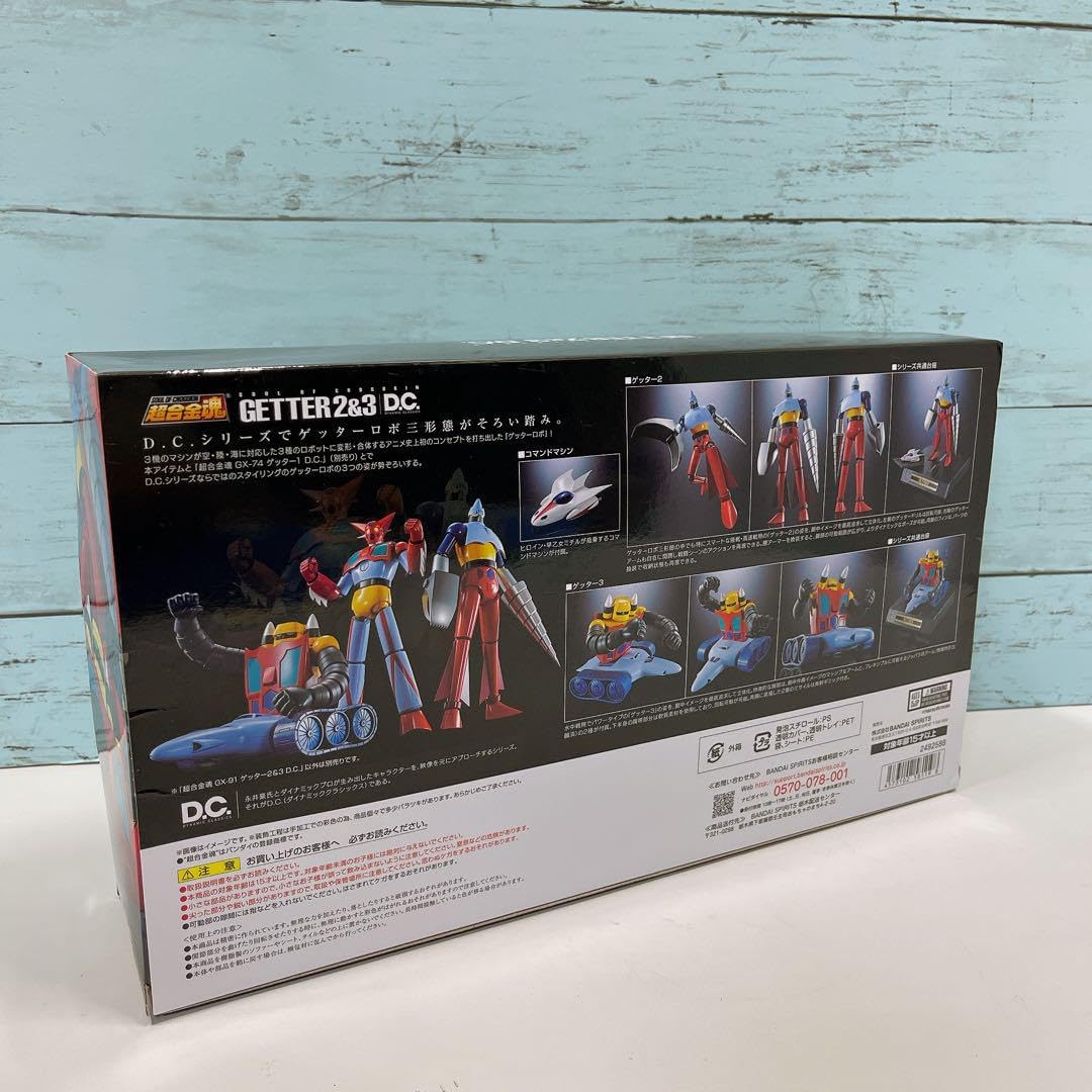 Amazon.co.jp: 超合金魂 ゲッターロボ GX-91 ゲッター2&3 : おもちゃ
