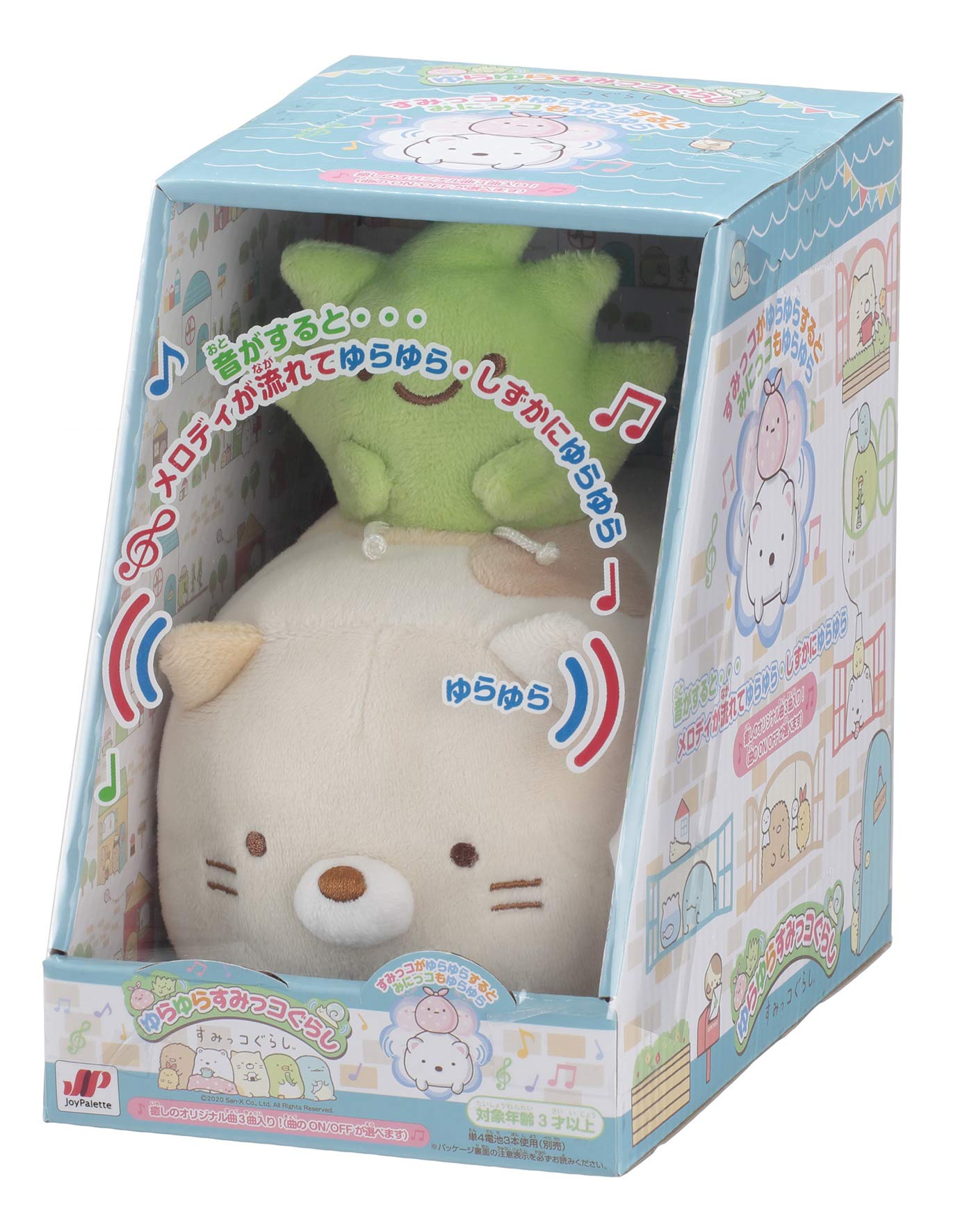 Amazon.co.jp: ジョイパレット すみっコぐらし ゆらゆらすみっコぐらし