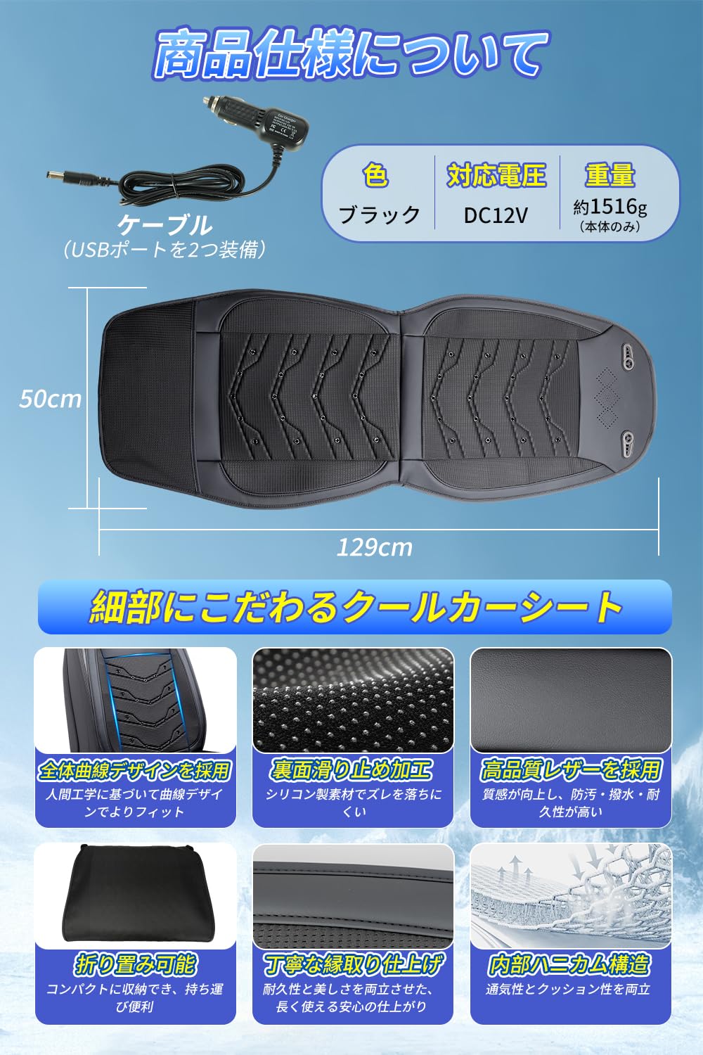 Amazon.co.jp: クールシート 車 クールシート 【2026第三代 2枚超大型 