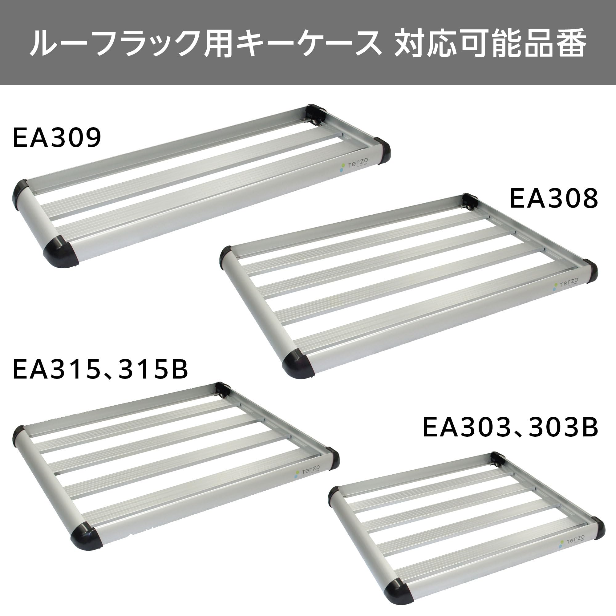 Amazon | Terzo テルッツォ (by PIAA) ルーフラック オプション 1個入