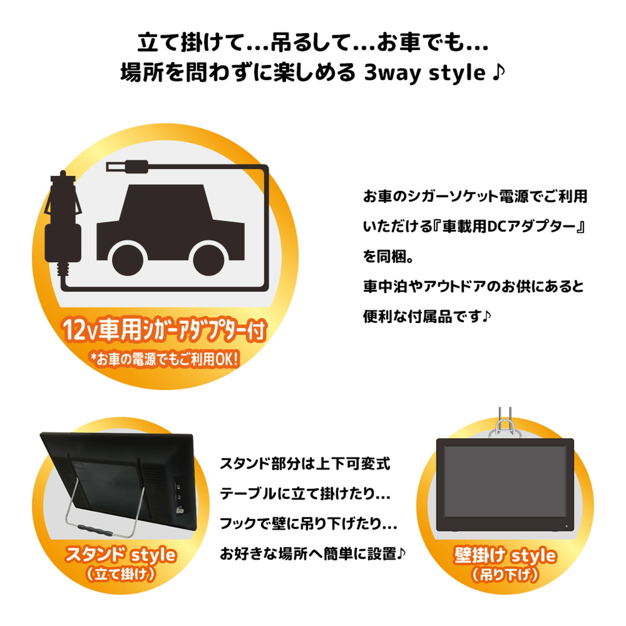 Amazon | [ODP] 19インチ DVDプレーヤー内蔵 液晶テレビ 地デジ内蔵 3