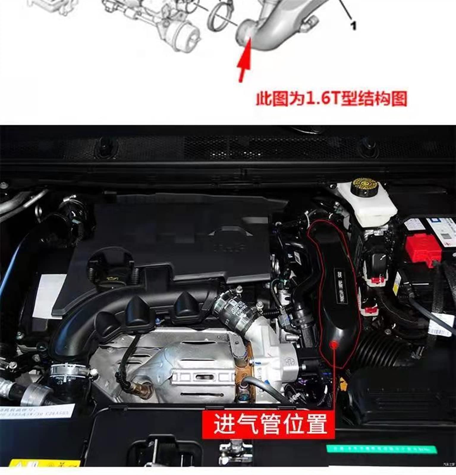 Luchtinlaatslang Voor Peugeot 207 3008 308 5008 508 RCZ
