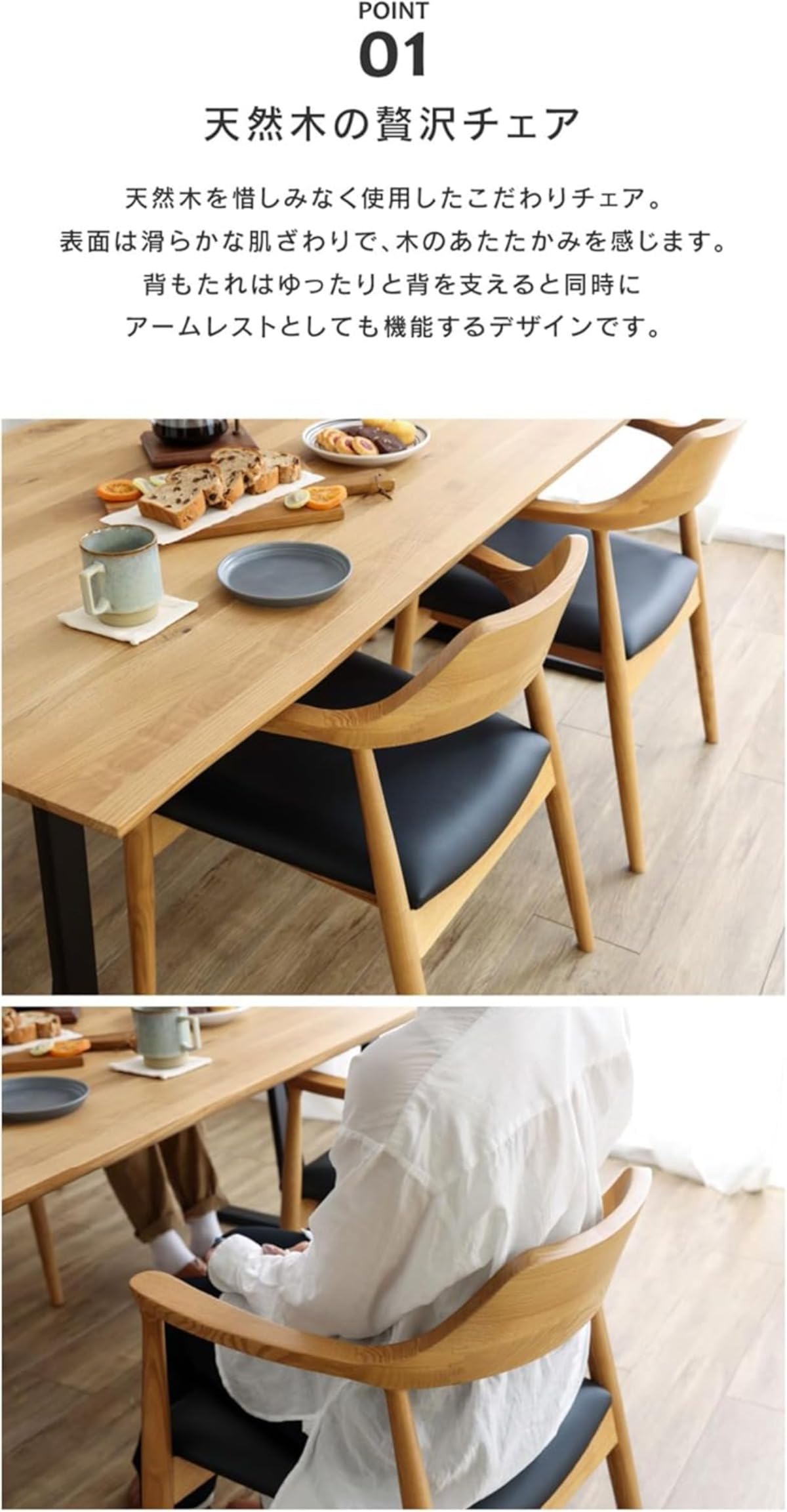 Amazon.co.jp: Conutoo 関家具 ダイニングチェア 完成品 おしゃれ 食卓