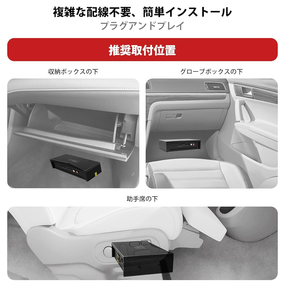 Amazon.co.jp: ATOTO CA-AEC03 Class D コンパクトデジタル