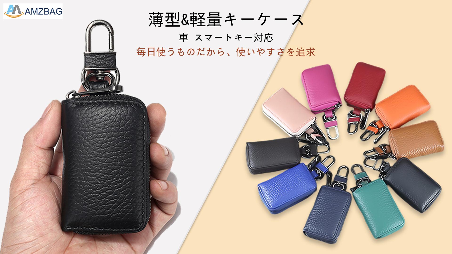 Amazon.co.jp: [Amzbag] キーケース メンズ レディース 本革 車 キー