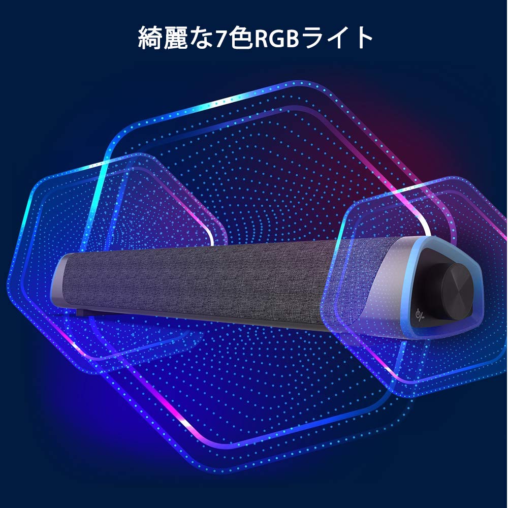 Amazon.co.jp: Soulion PC スピーカー ステレオ サウンドバー RGB