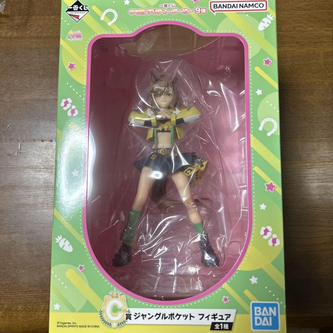 Amazon.co.jp: 一番くじ プリティーダービー9弾 C賞 ジャングル 