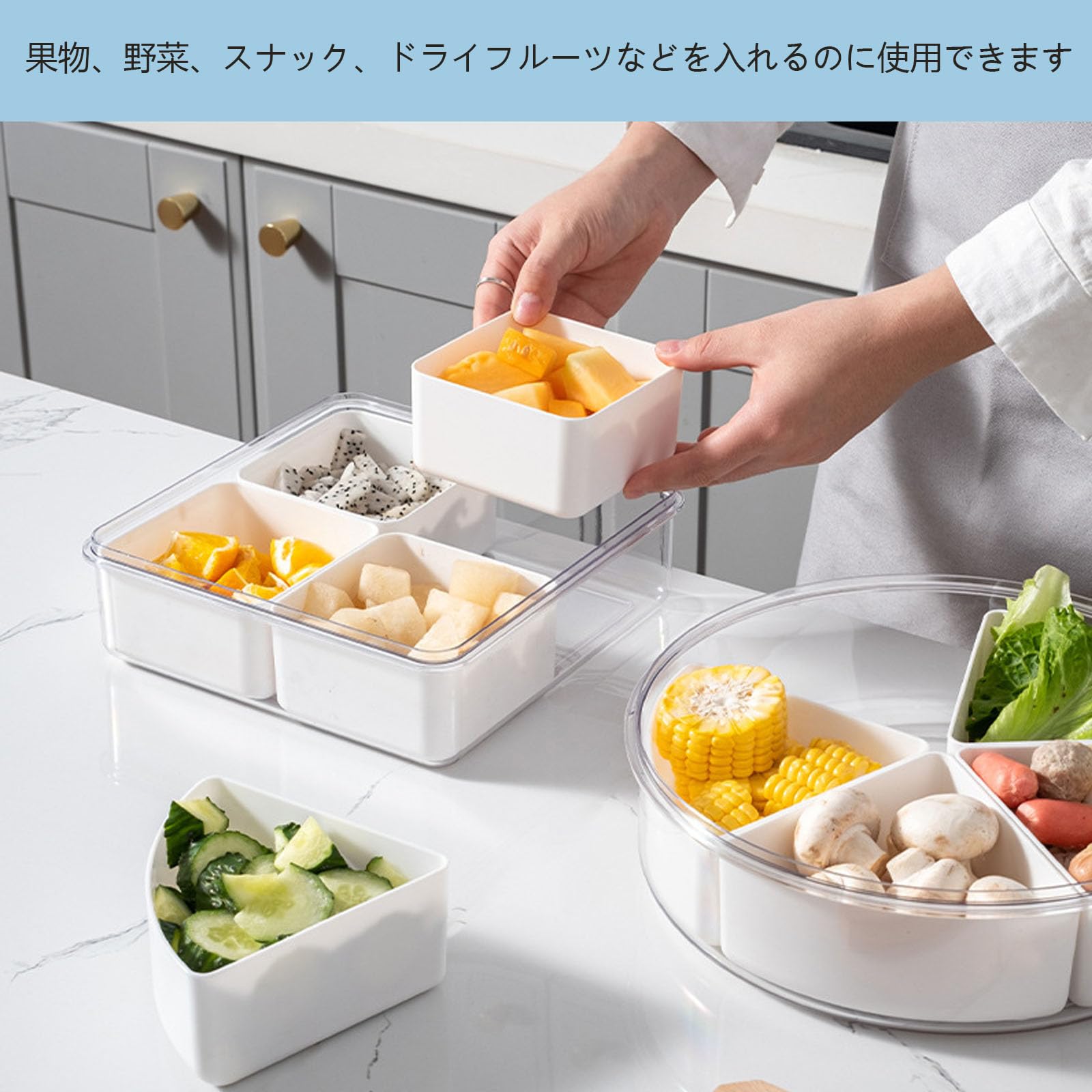 料理 調理器具・保存容器・カトラリー 食器 まとめ売り② Amazon｜仕切り マルチ保存容器 蓋付き 密閉 オードブル容器 ドライ