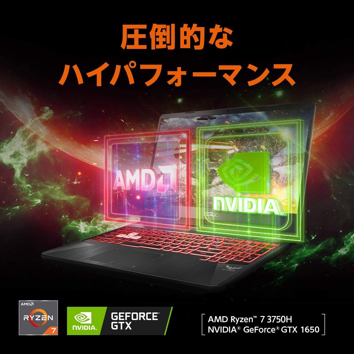 Amazon.co.jp: ASUS ゲーミングノートパソコン TUF Gaming FX505DT 