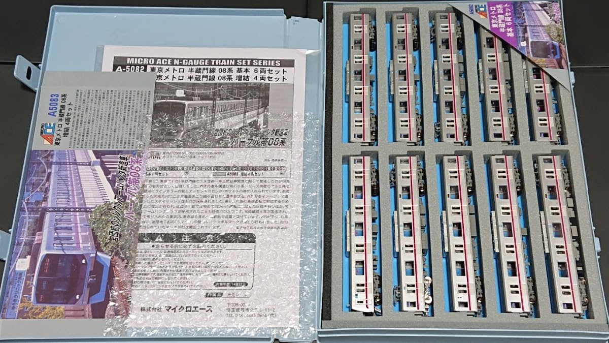 Amazon | 徹底グレードアップ品/フル編成/2次ロット東京メトロ08系