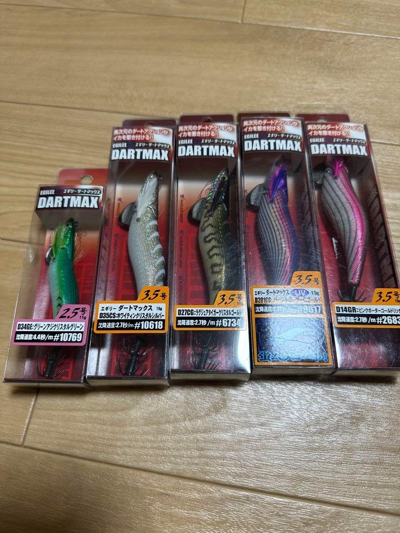 エギリー ダートマックス3.5 2.5 ダートマックス3.5号 パープル2本