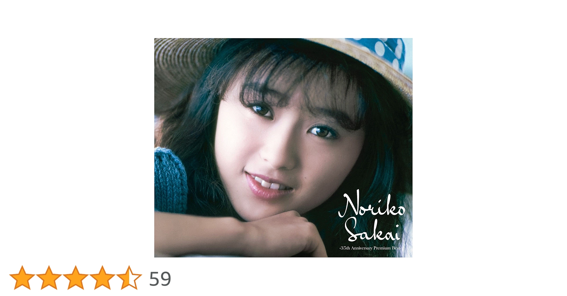 酒井法子Premium Best 新品未開封品 Amazon.co.jp: Premium Best [通常盤] - 酒井法子 [3CD