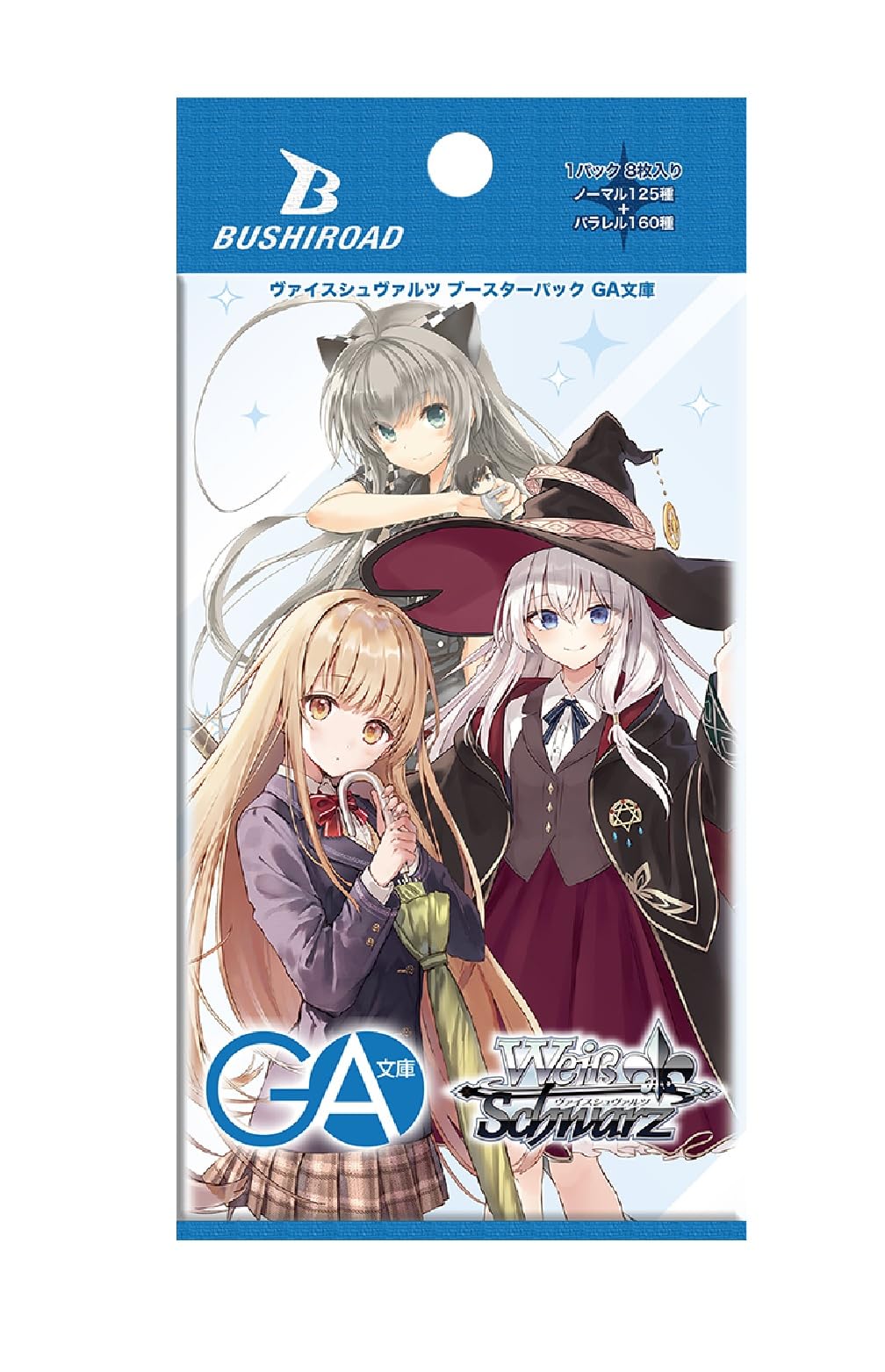 Amazon.co.jp: ヴァイスシュヴァルツ ブースターパック GA文庫 BOX