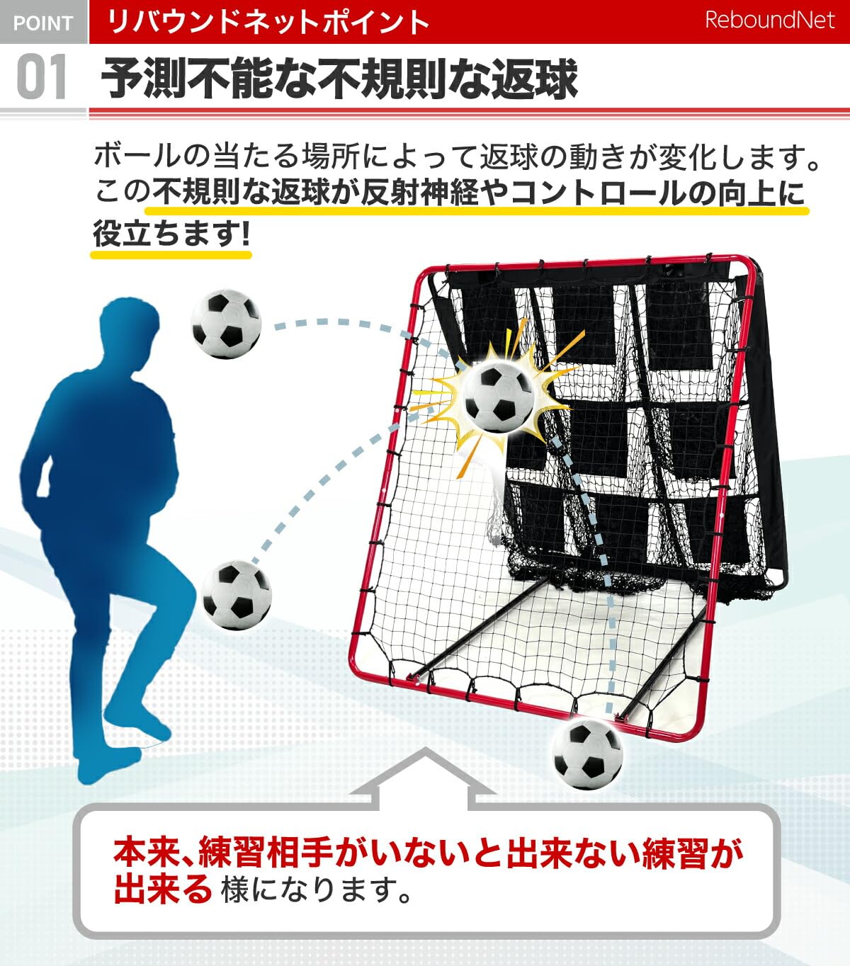 Amazon | KaRaDaStyle リバウンドネット ターゲットネット 2WAY 1.5M