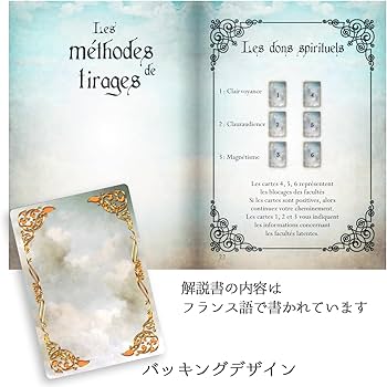 タロットカード ORACLE BELLINE ゴールド エッジ　オラクルベリーヌ Amazon.co.jp: 【正規品】べリーヌ Le Belline【オラクルベリーヌの