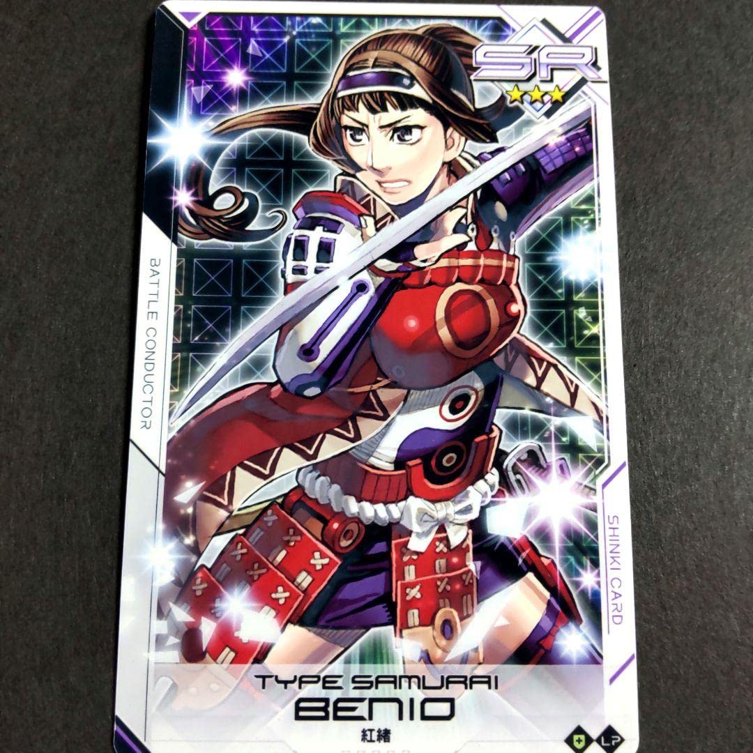 武装神姫 紅緒 武装神姫 紅緒(改) | 天の宮の日々