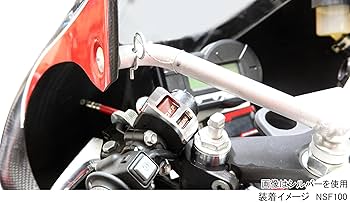 Amazon | キタコ(KITACO) スイッチガード(キルスイッチ) アルミ