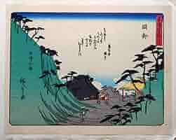 Amazon.co.jp: f24040422〇彩色木版画 佐野喜版 狂歌入東海道五
