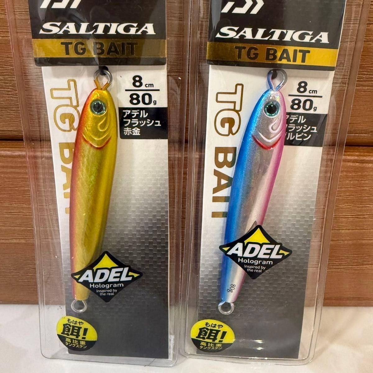 11-30 TGベイト80g 2個 - WWW.OWR.COM.PY