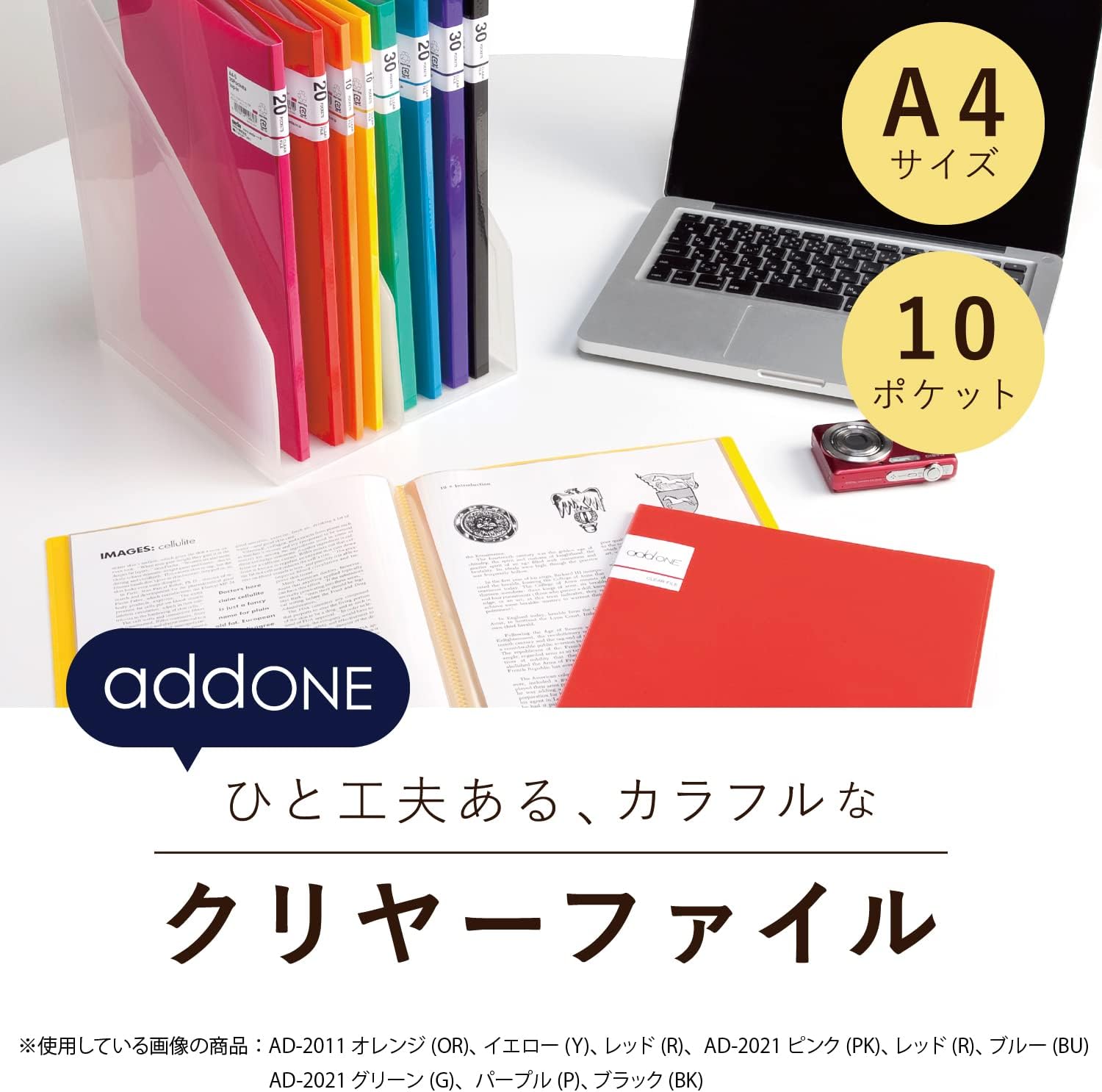 Sekisei AD-2011-10 Adone Clear File, A4-S, 10 Pockets, Blue