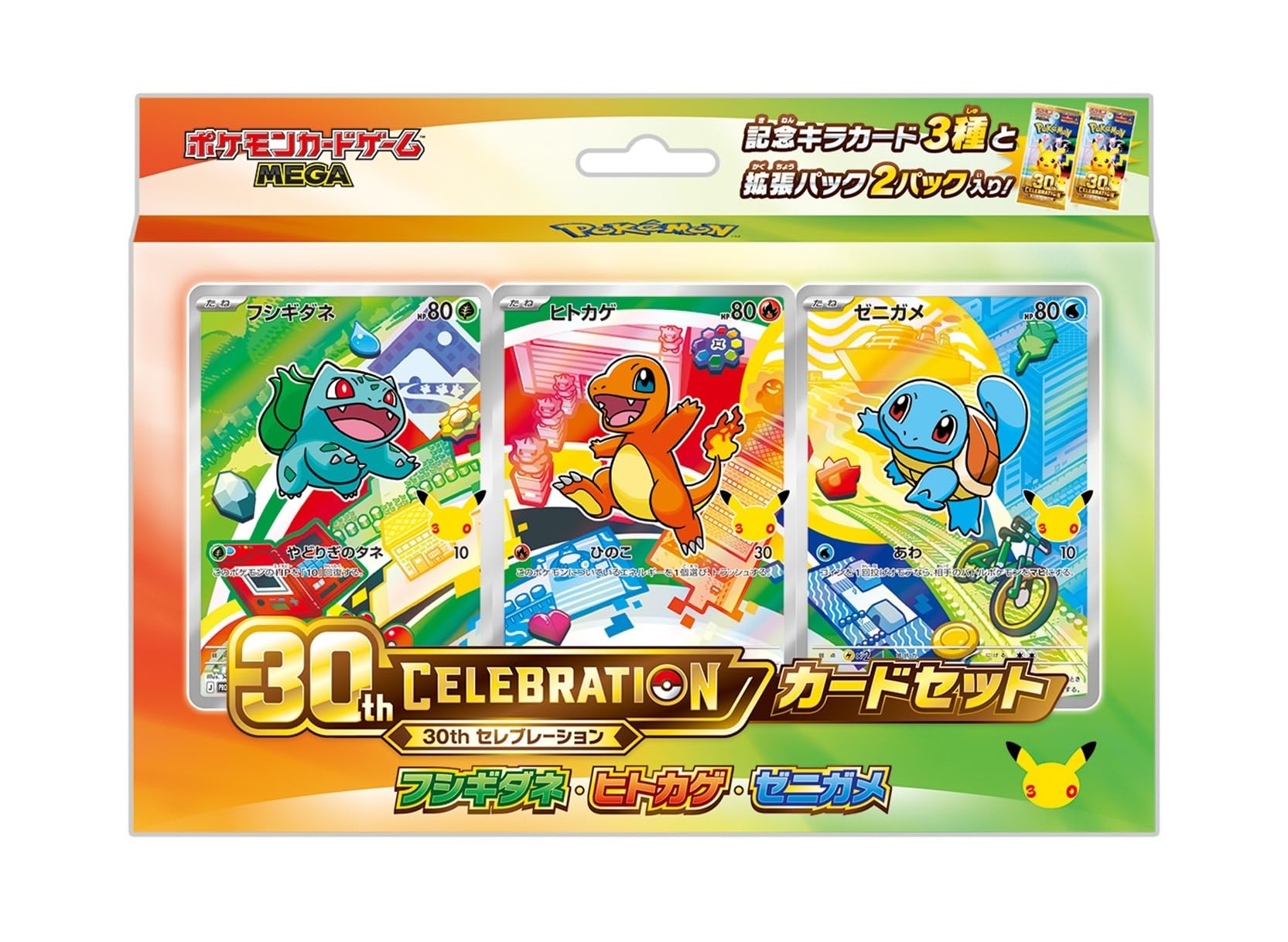 ポケモンカード 約30枚 セット Amazon.co.jp: ポケモンカードゲーム MEGA 30th CELEBRATION カード