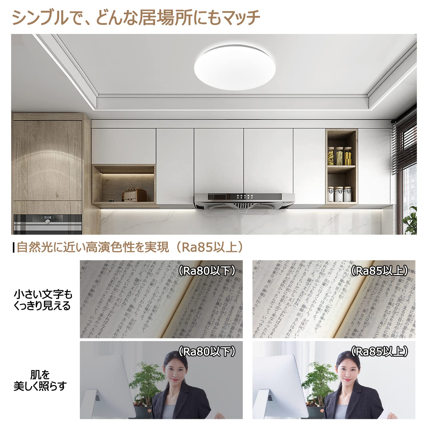 Amazon.co.jp : EIHOMER ledシーリングライト 6畳 おしゃれ 2800lm 調