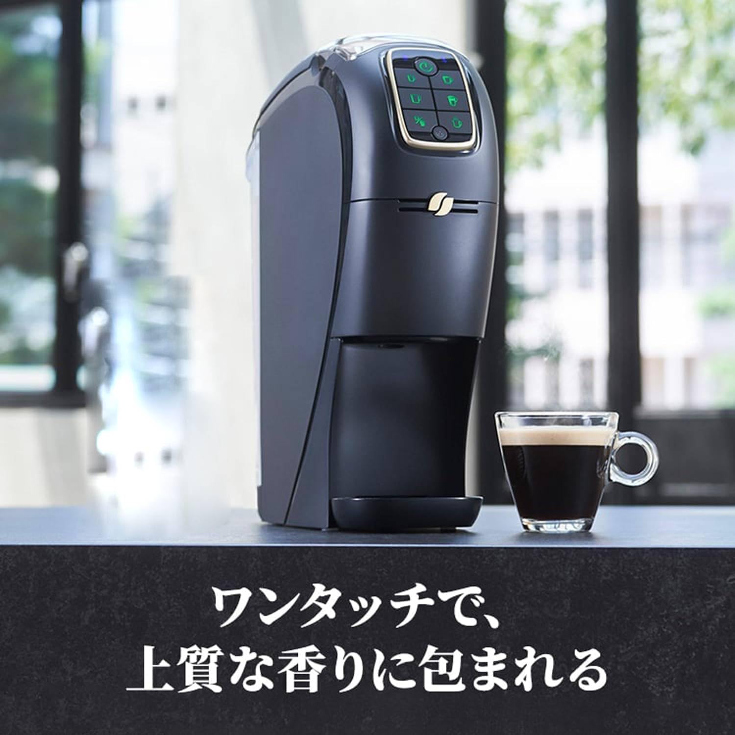 Amazon | コーヒー マシン ブレンド バリスタ スリム マットブラック