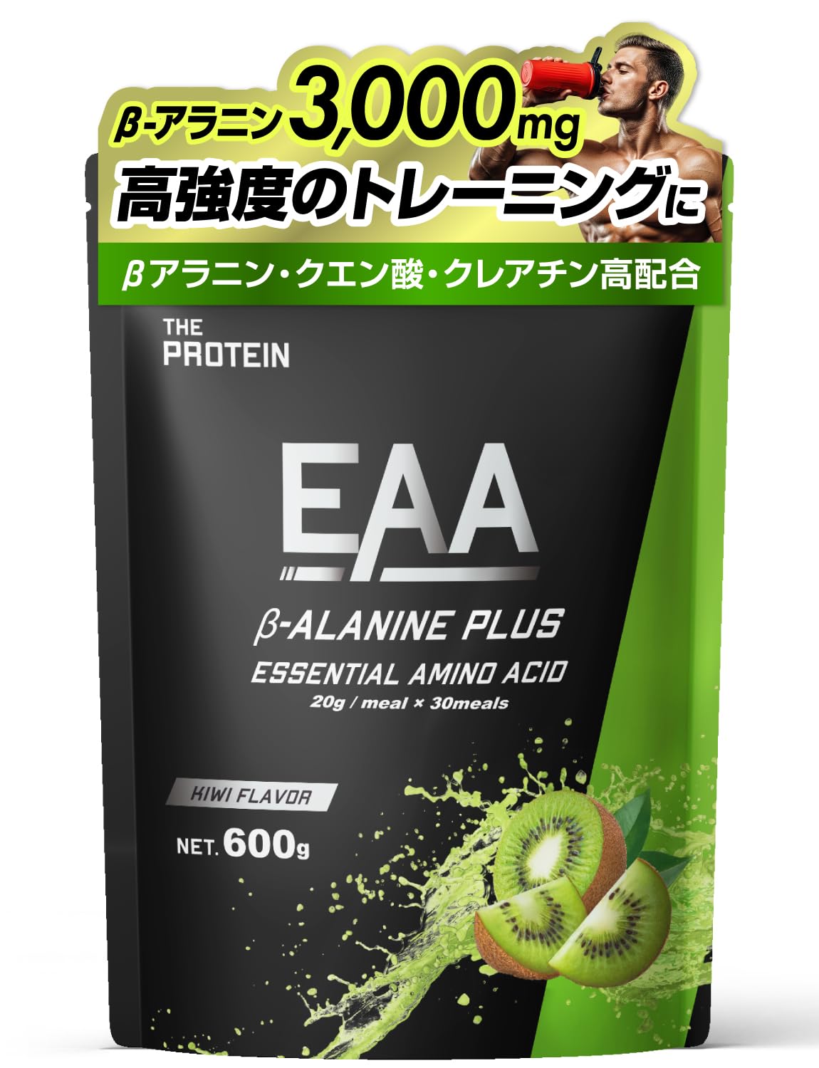 ザプロ EAA ベータアラニン PLUS キウイ 風味 600g 30食分 必須…