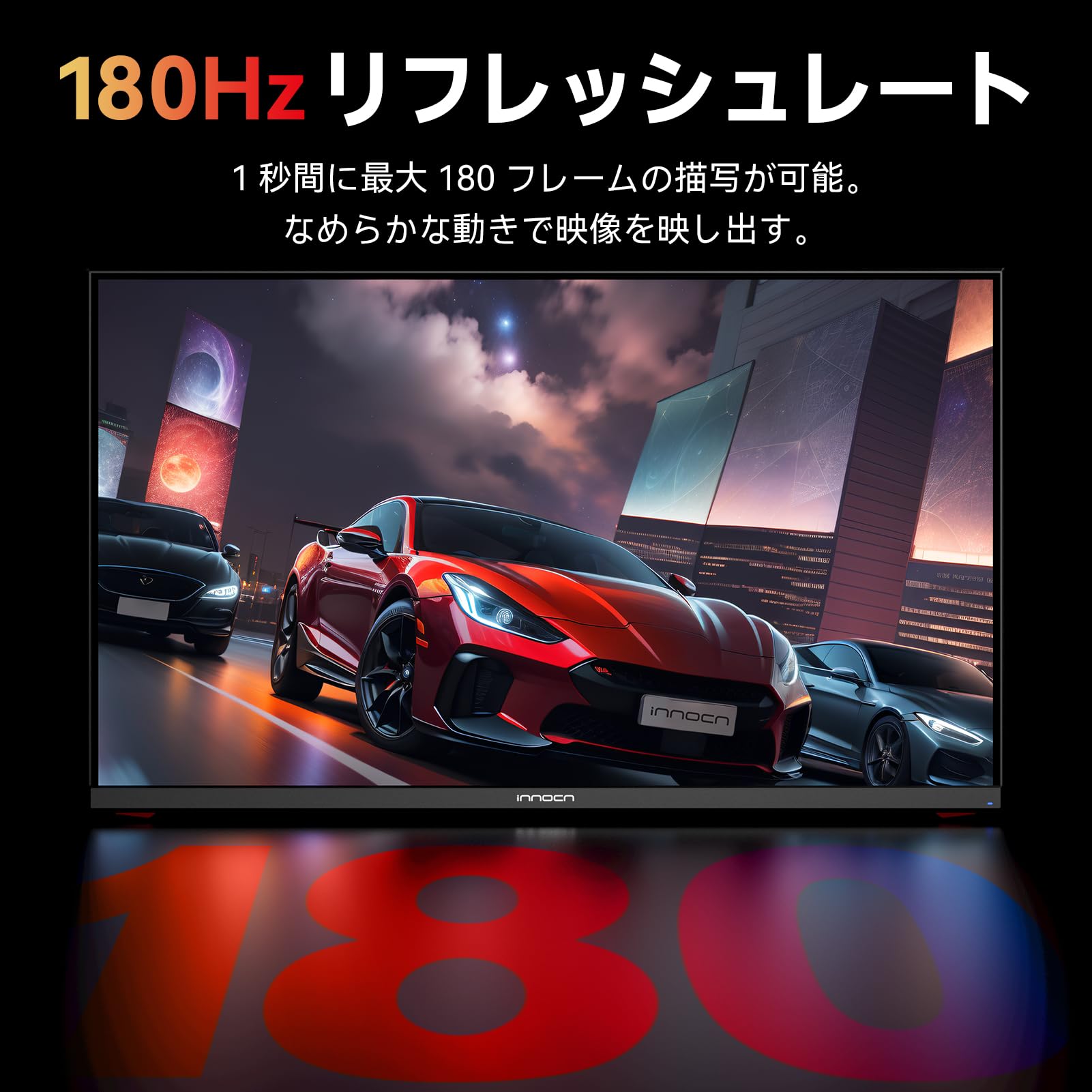 INNOCN ゲーミングモニター 25G1G Plusサムネイル3