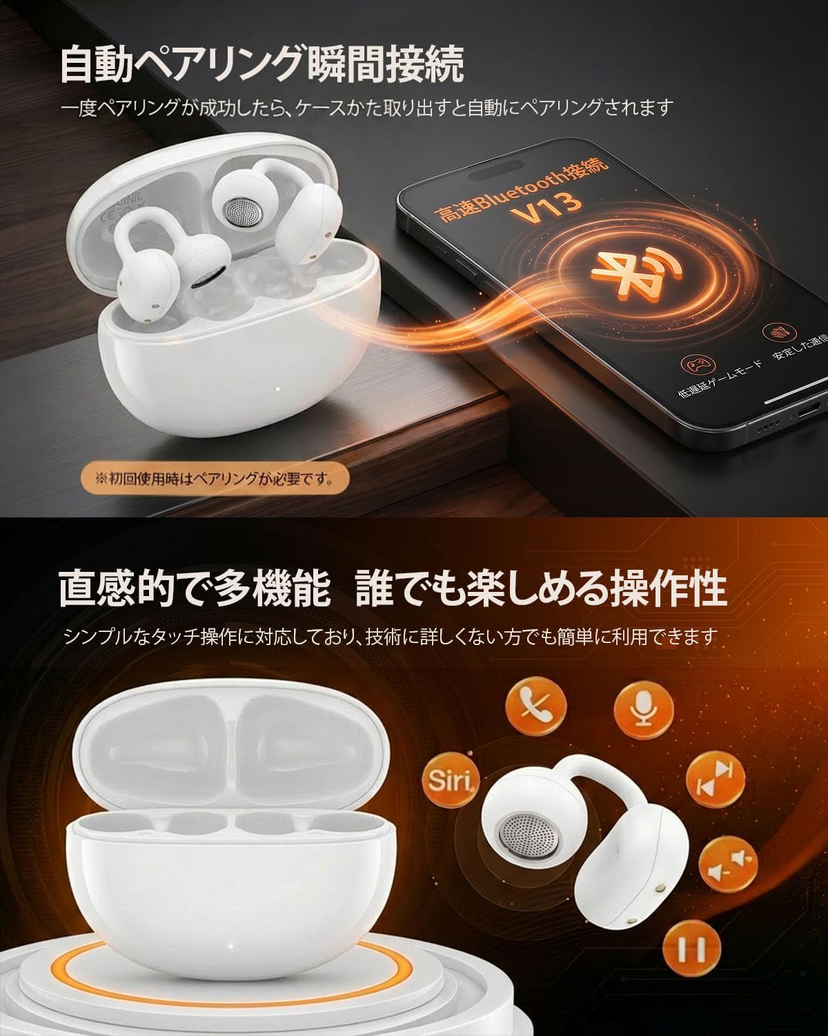 専用出品 V16イヤホン 専用出品 V16イヤホン AOKIMI 空気伝導Bluetooth