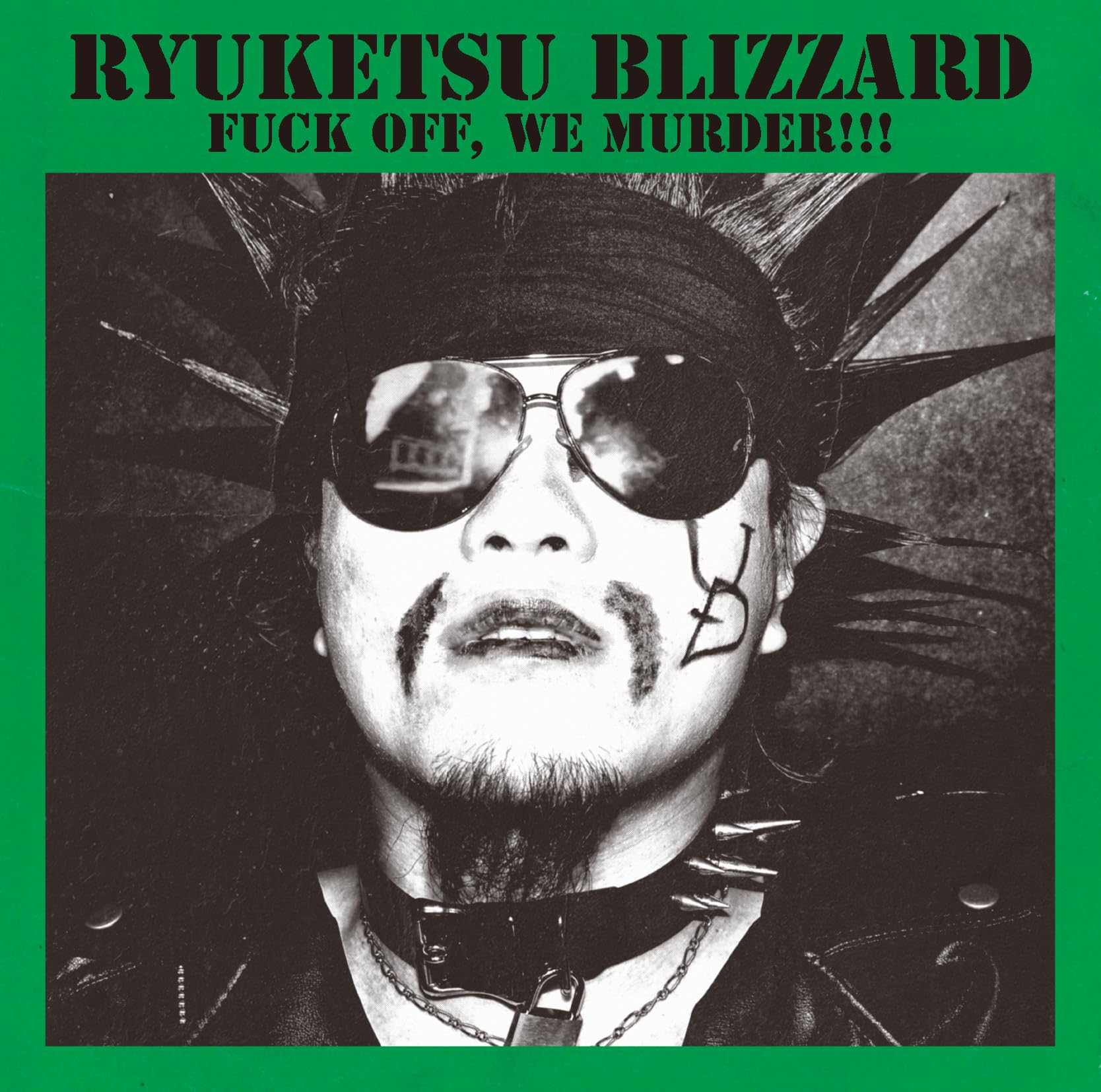 Amazon.co.jp: FUCK OFF, WE MURDER!!!: ミュージック