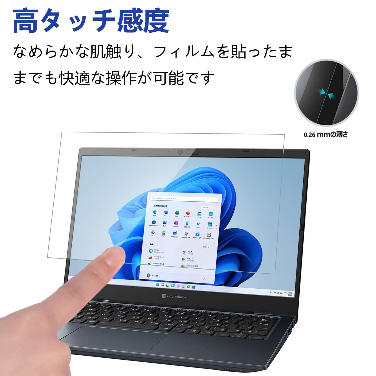 Amazon | For dynabook M6 P1M6VPEL 14インチ ガラスフィルム 
