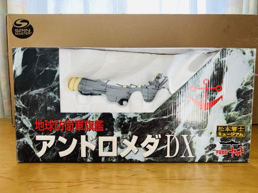 松本零士ミュージアム03 宇宙戦艦ヤマト 地球防衛軍旗艦 アンドロメダ
